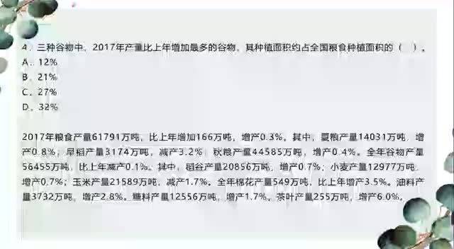 新奥天天正版资料大全,实时分析处理_别致版80.670