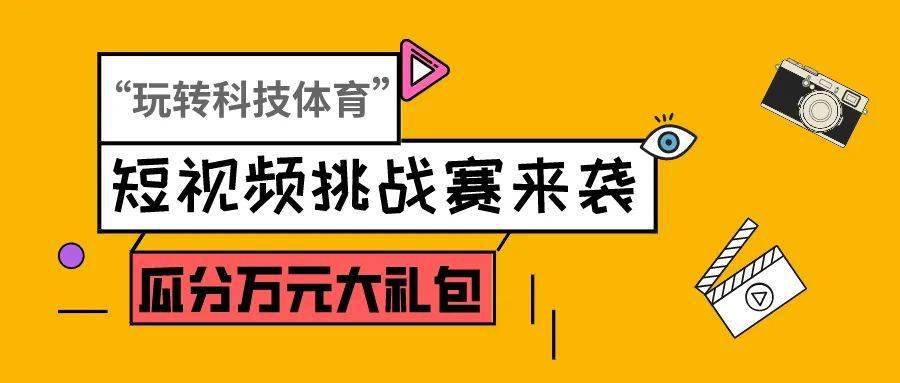 新奥门管家婆免费大全,科学分析严谨解释_视频版65.106