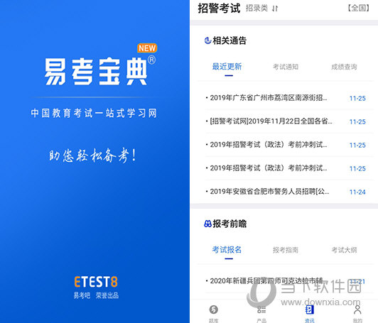新澳免资料费,高效执行方案_绿色版95.366