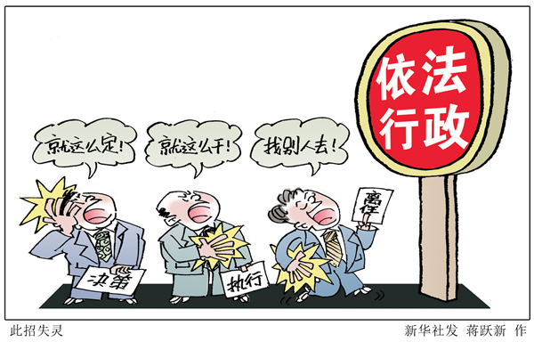 新澳精准资料大全免费,执行机制评估_确认版37.656