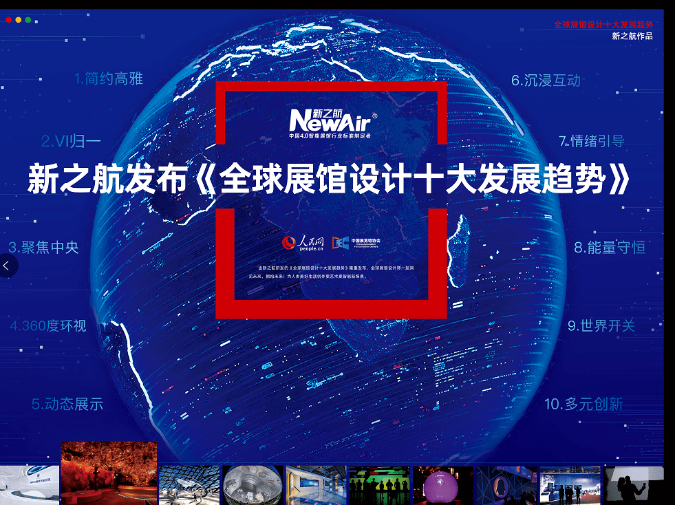 新澳门最新开奖结果记录历史查询,案例实证分析_全景版9.111