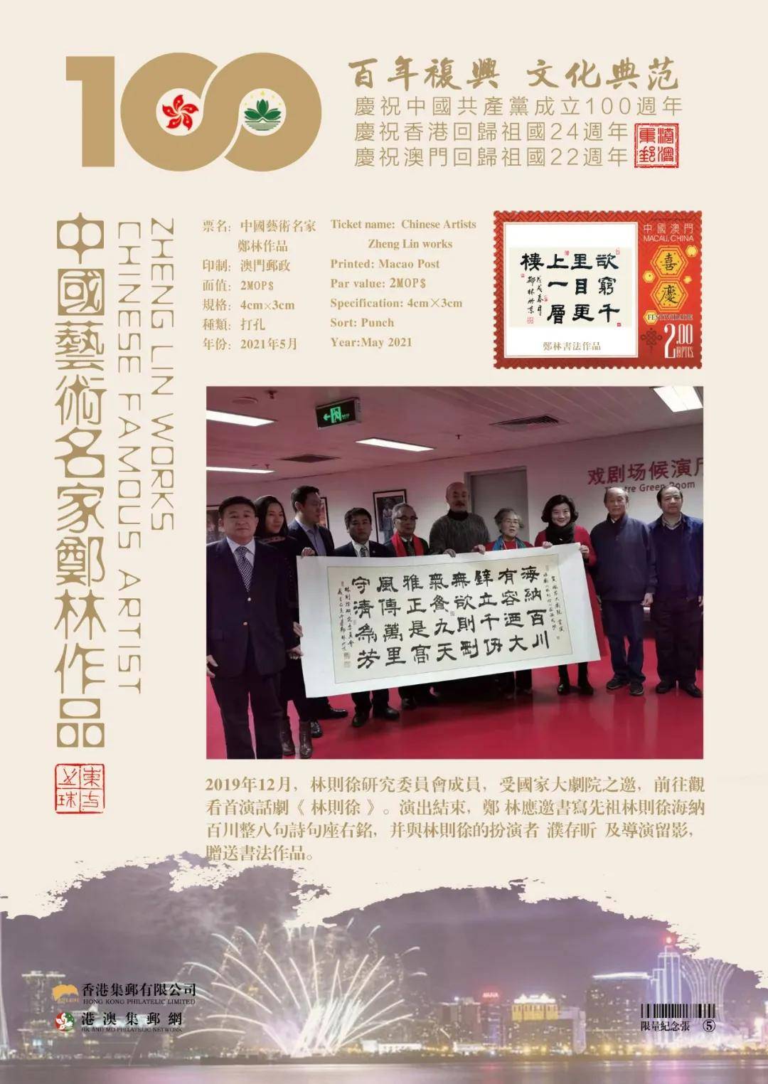 物业管理 第183页