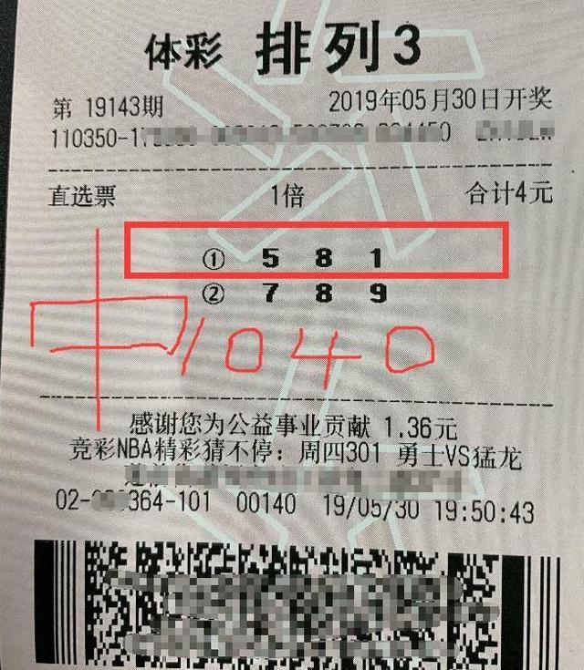 澳门今晚开奖结果号码,专家意见法案_视频版96.204