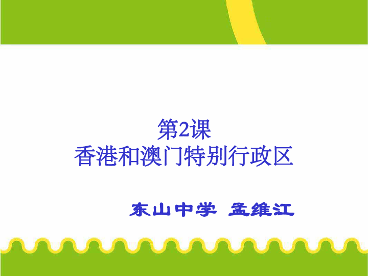 澳门正版大全免费资,决策论相关资料_电影版77.296