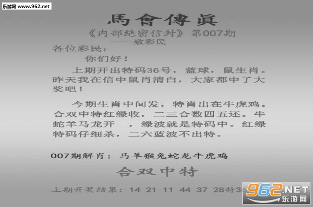 马会传真论坛13297соm查询官网,实地观察解释定义_体验版87.821