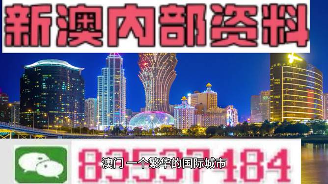 123696澳门今晚开什么,快速实施解答研究_Tablet83.433