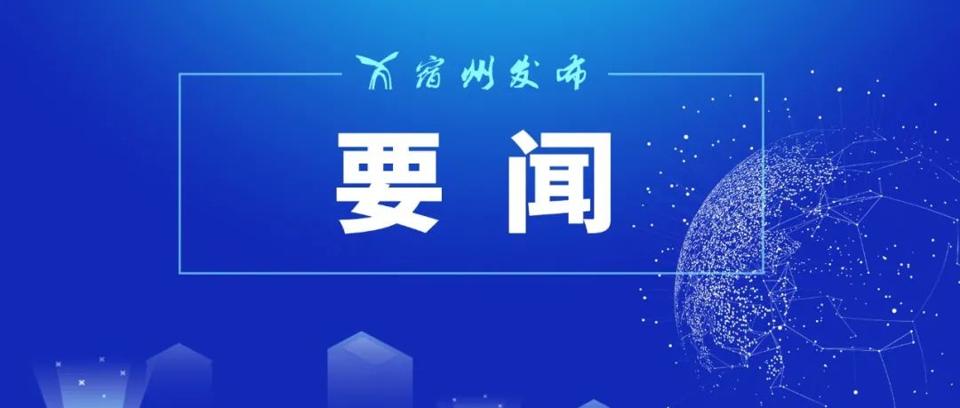 2024年正版免费天天六彩资料大全,实地验证研究方案_自由版94.133