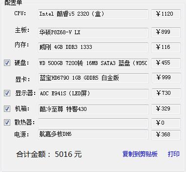 2048核基地土口,快速问题处理_传承版40.281
