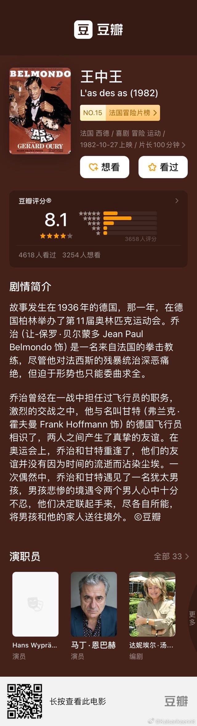 72396王中王网站,安全性方案执行_云端版97.930