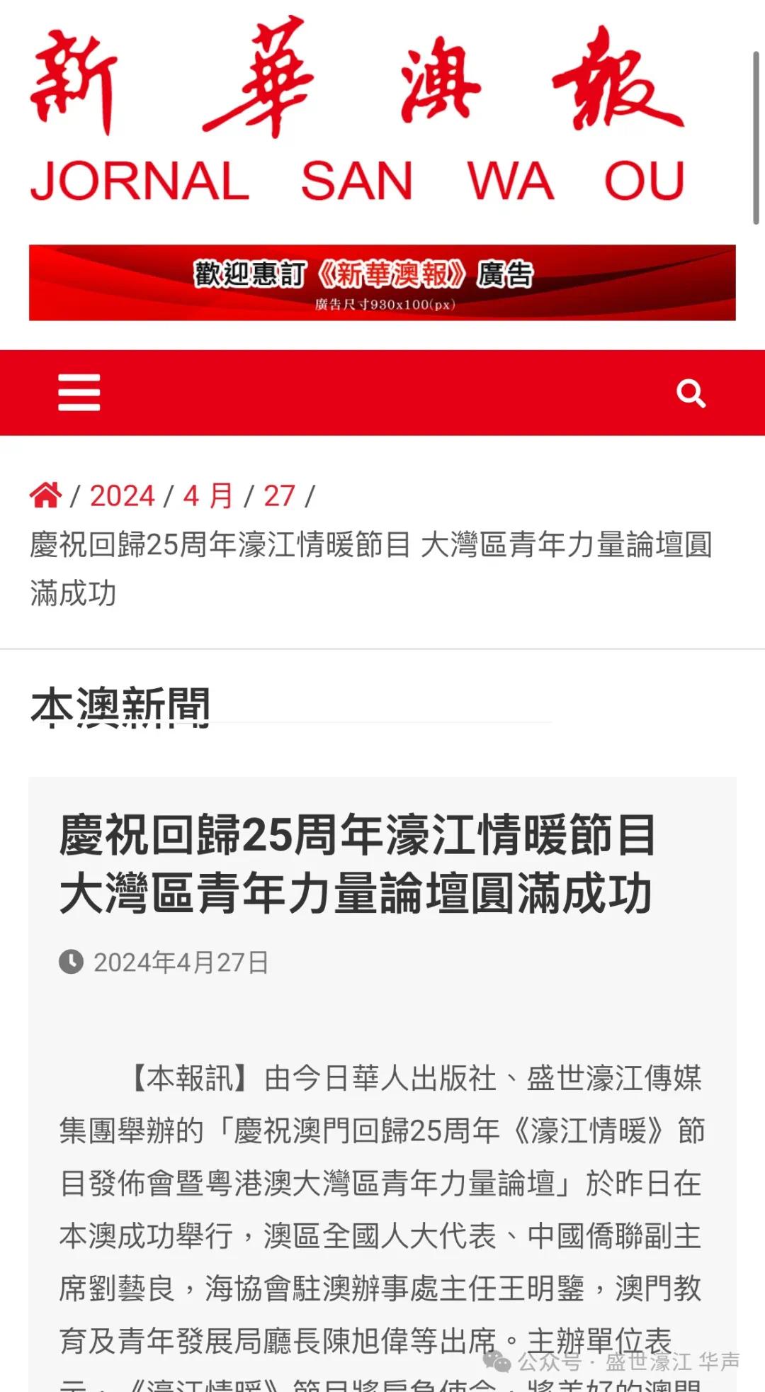 79456濠江论坛2024年146期资料,实地验证实施_VR版79.730