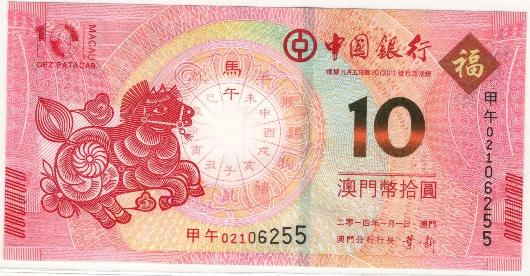新澳门明天晚上9点35出什么生肖,定量解析解释法_模块版28.125