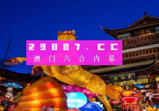 澳门一肖一码100%精准一,即时解答解析分析_定向版86.300