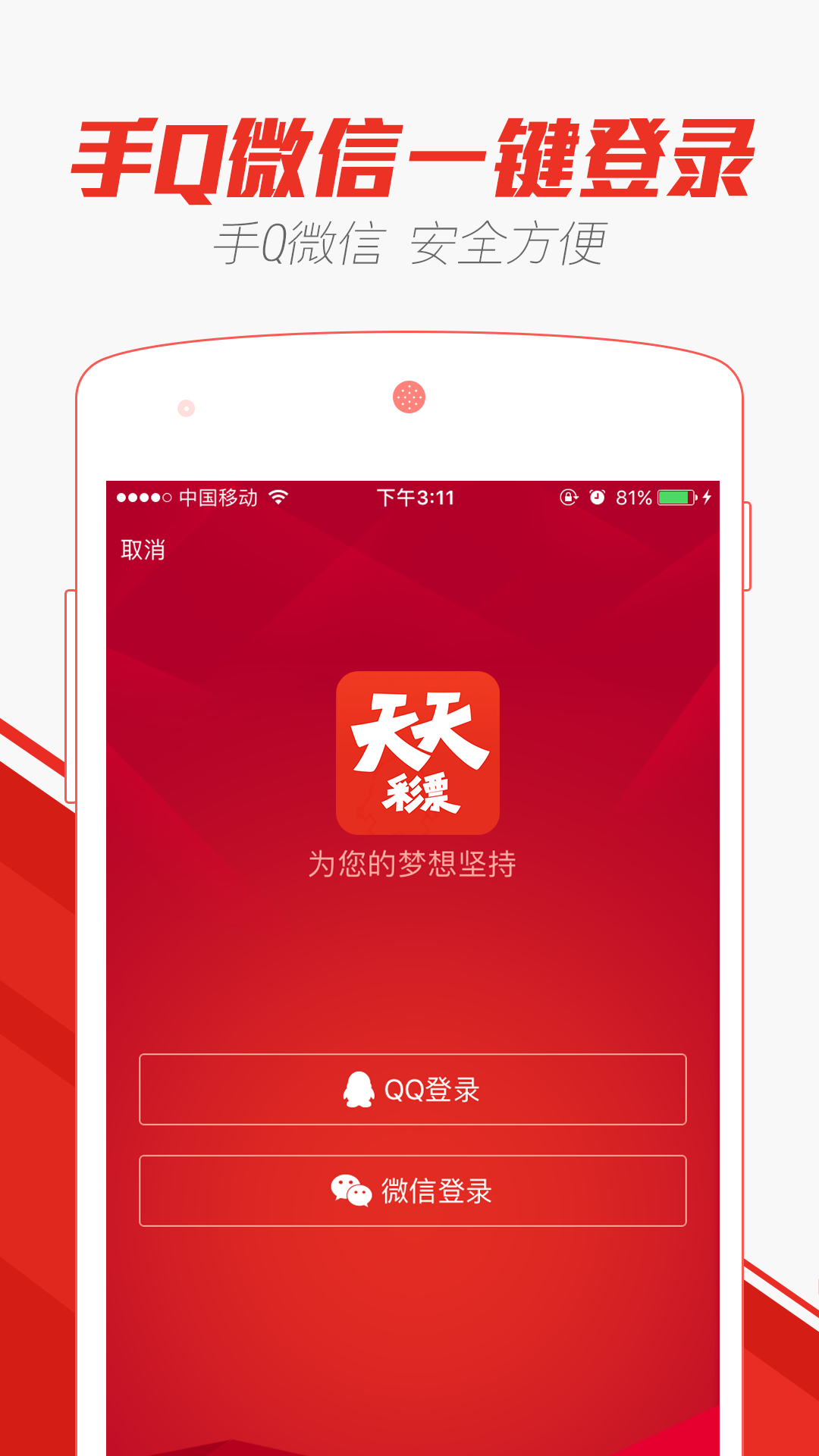澳门最精准澳门天天彩,精准解答方案详解_抗菌版50.712