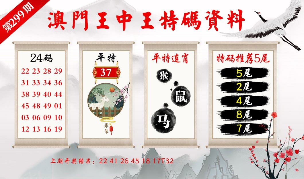澳门特马吃料图,最新研究解读_轻奢版99.945