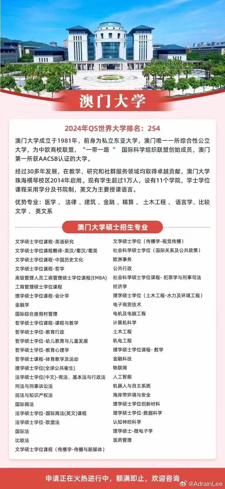 澳门研究生49个码,实际调研解析_精致版49.795
