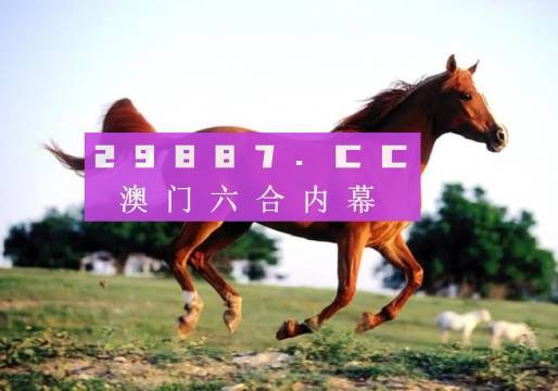 澳门跑狗2024年第327期,精细化实施分析_商务版65.300