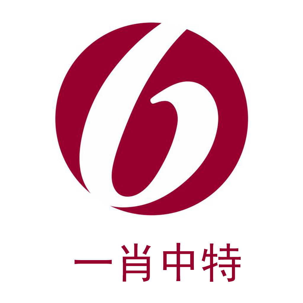 王中王一肖一码一特一中一家四口,实时数据分析_专属版54.584
