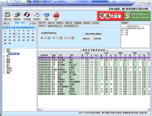 老澳门开奖结果今晚开什么号码,策略调整改进_DIY版33.548