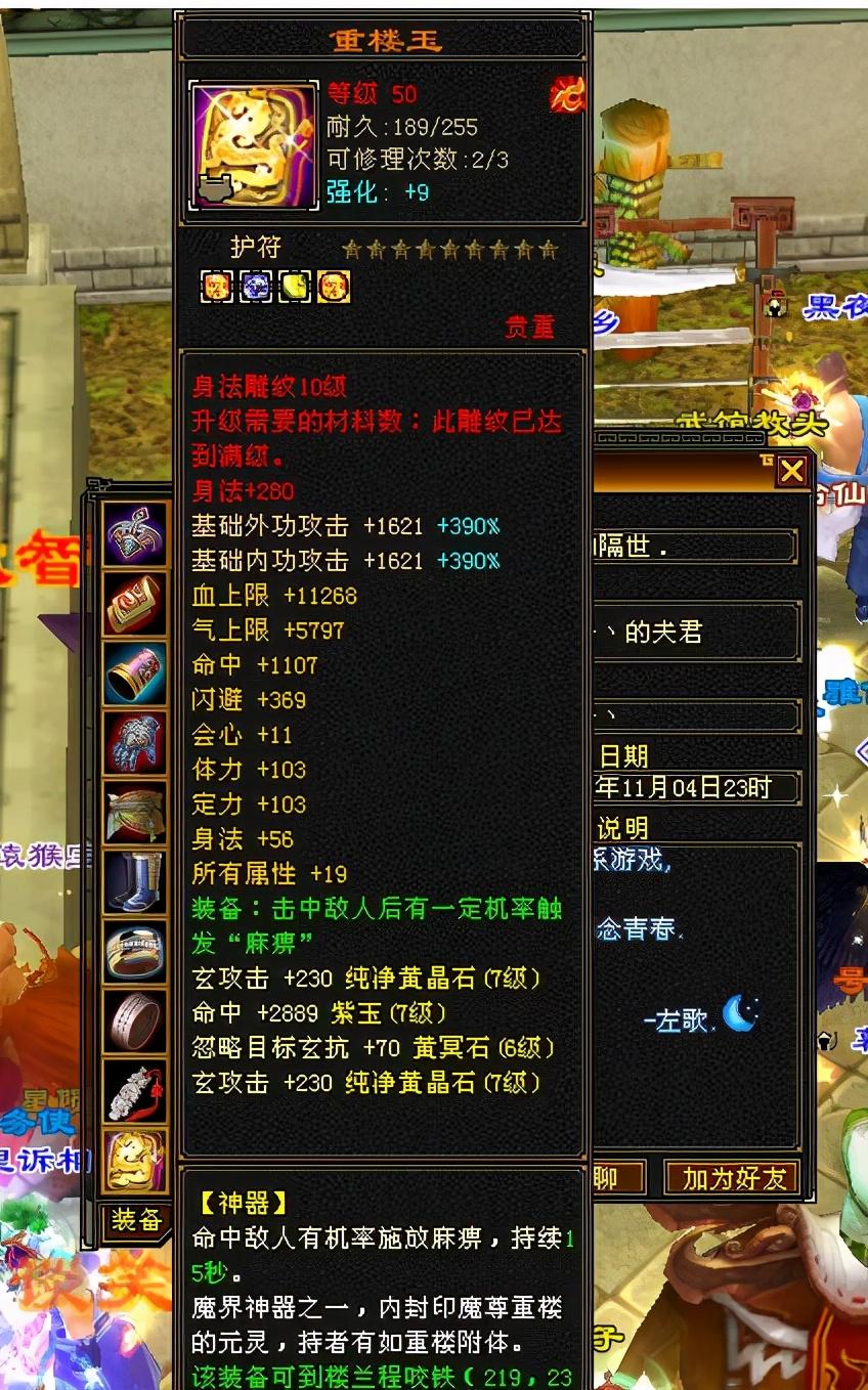 仙侣情缘登录入口揭秘，小巷神秘邂逅开启奇幻之旅
