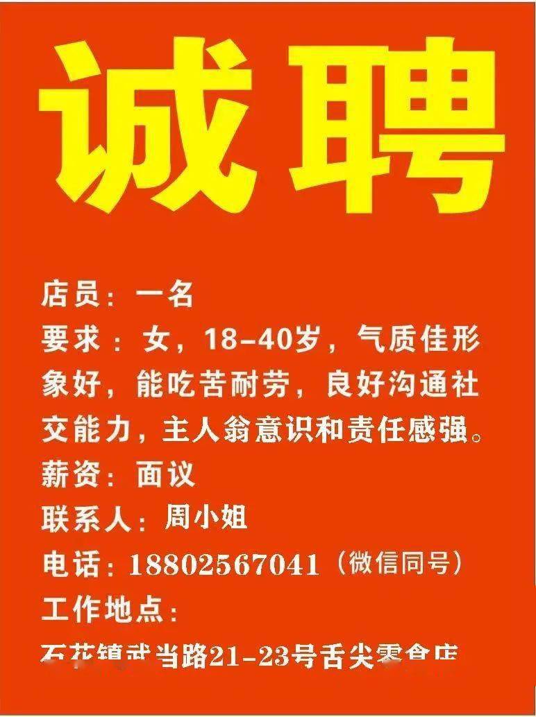 物业管理 第117页