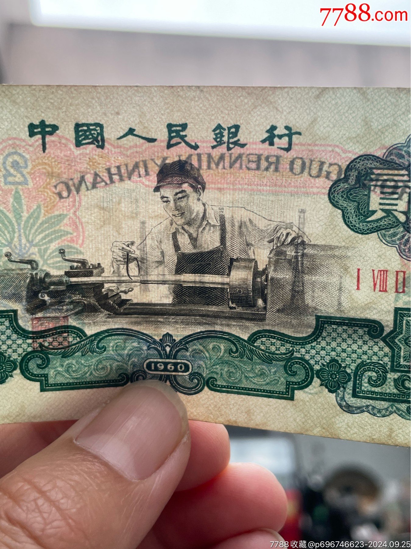 揭秘科技革新，最新2元车工单张震撼价格体验之旅