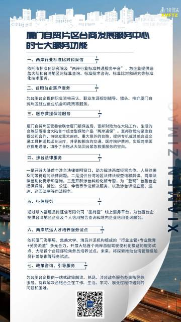 物业管理 第105页