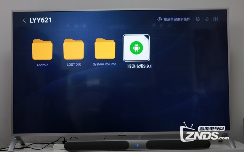 乐视网络电视,乐视网络电视，爱的纽带，温馨相伴的日常