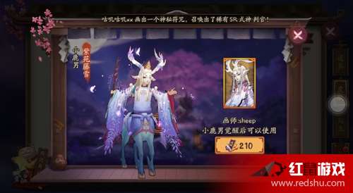 新版小鹿男全面解析与解读