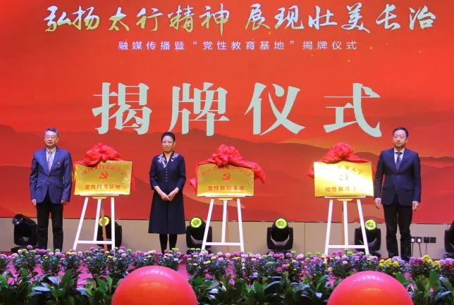 比赛启动仪式，重要开端还是形式主义？