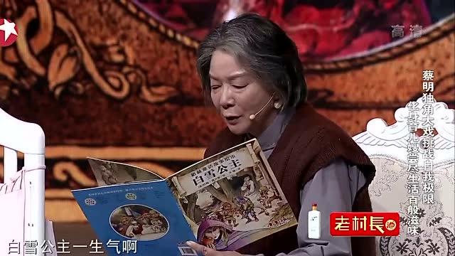 笑声传奇新一期插曲，观看与参与的全步骤指南