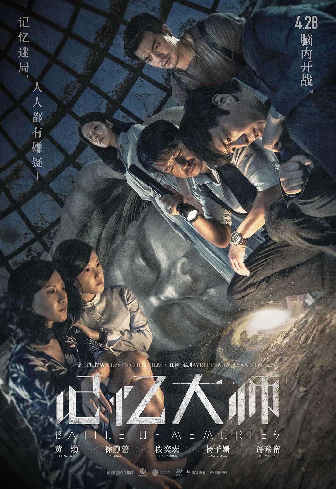 最新娱乐圈八卦猛料揭秘
