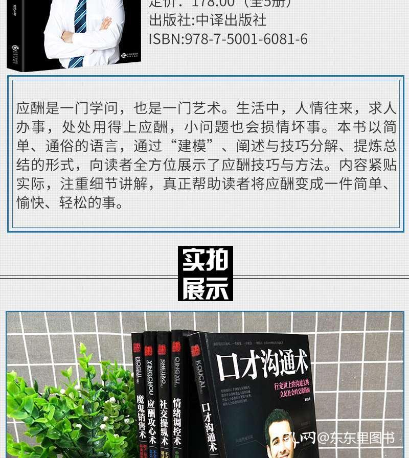 房产操控术最新更新章节揭秘