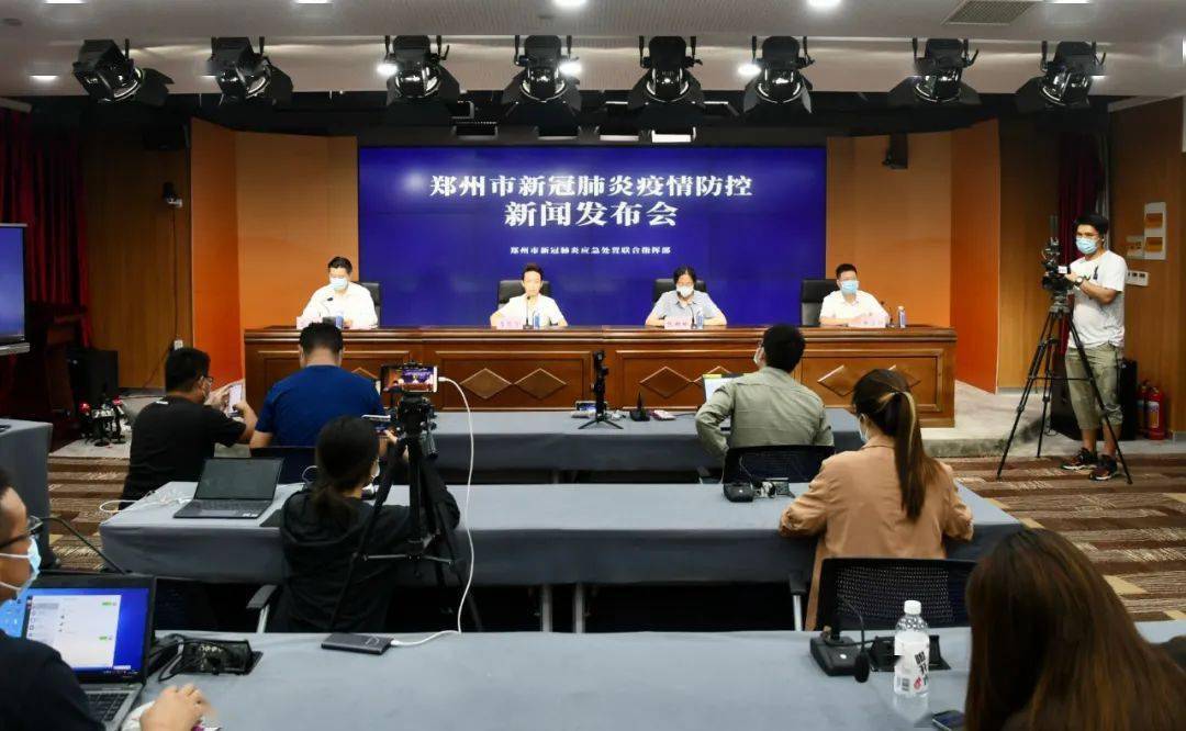 郑州新闻头条最新资讯汇总