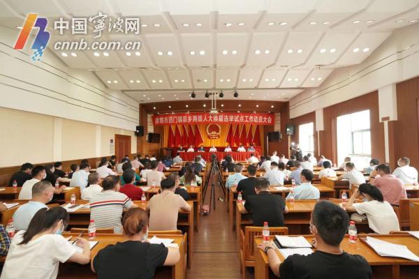 余姚泗门最新招聘信息汇总