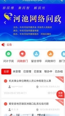 鲸鱼宝最新动态与资讯更新