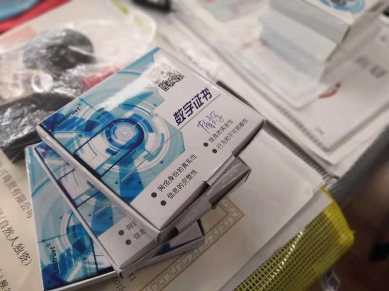 最新发票信息概览，全面解读最新发票动态
