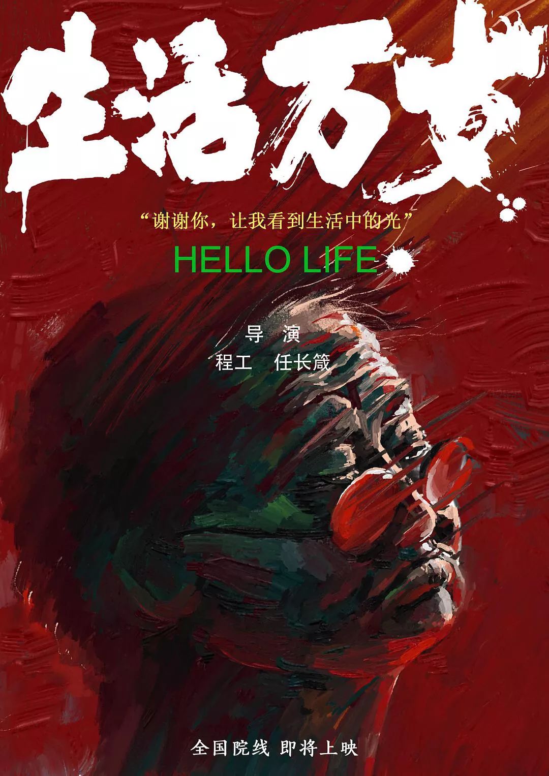小巷中的隐秘美味，最新力作探索