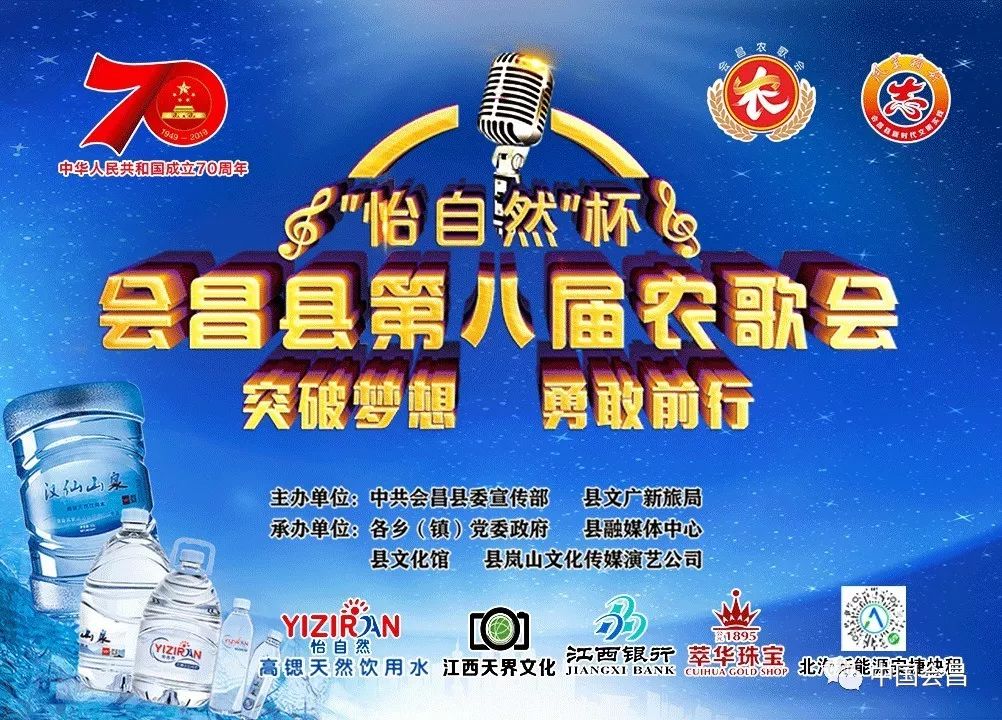 会昌新闻快讯最新报道🌟