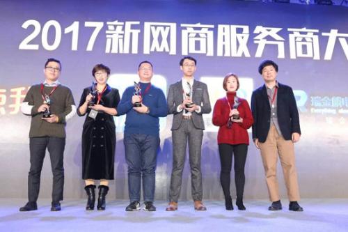 瑞金麟上市，铸就数字供应链之巅