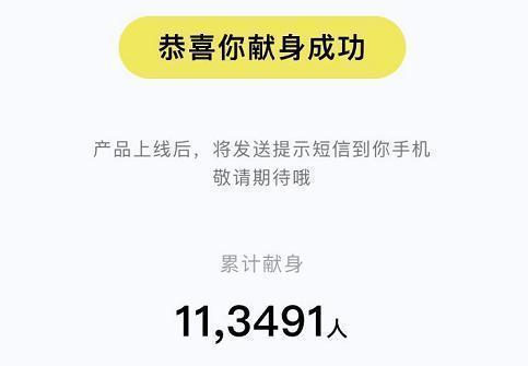 科技重塑浪漫，前沿约会神器带你领略最新约会信息