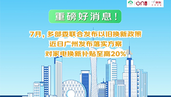 最新家庭新闻，科技、教育与生活方式变革报道