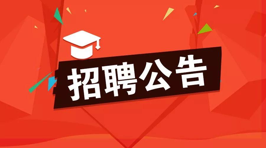 商河最新招聘信息汇总与观点论述
