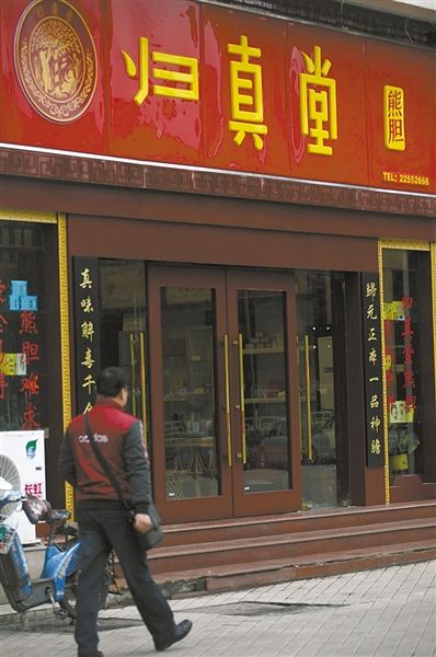 归真堂新三板最新动态，全面指南及最新进展
