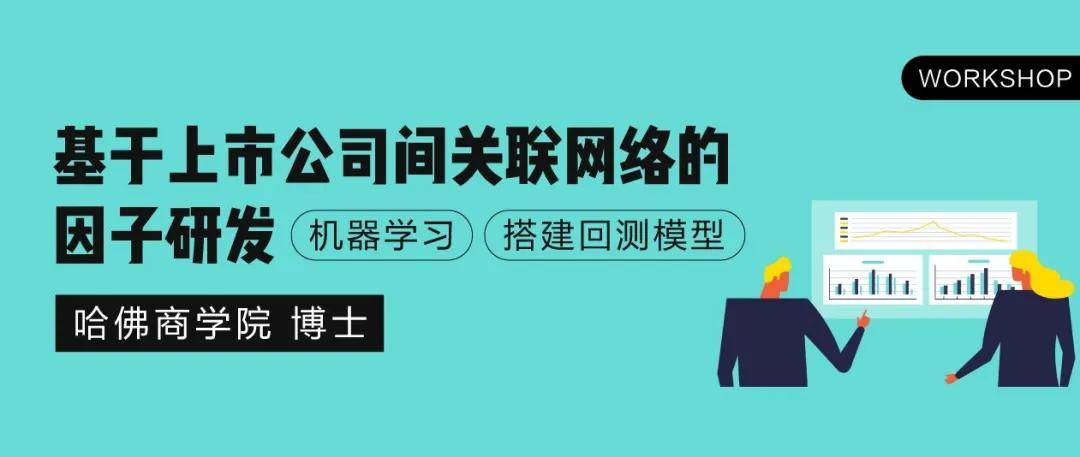 关联上市，小巷中的独特味道探索