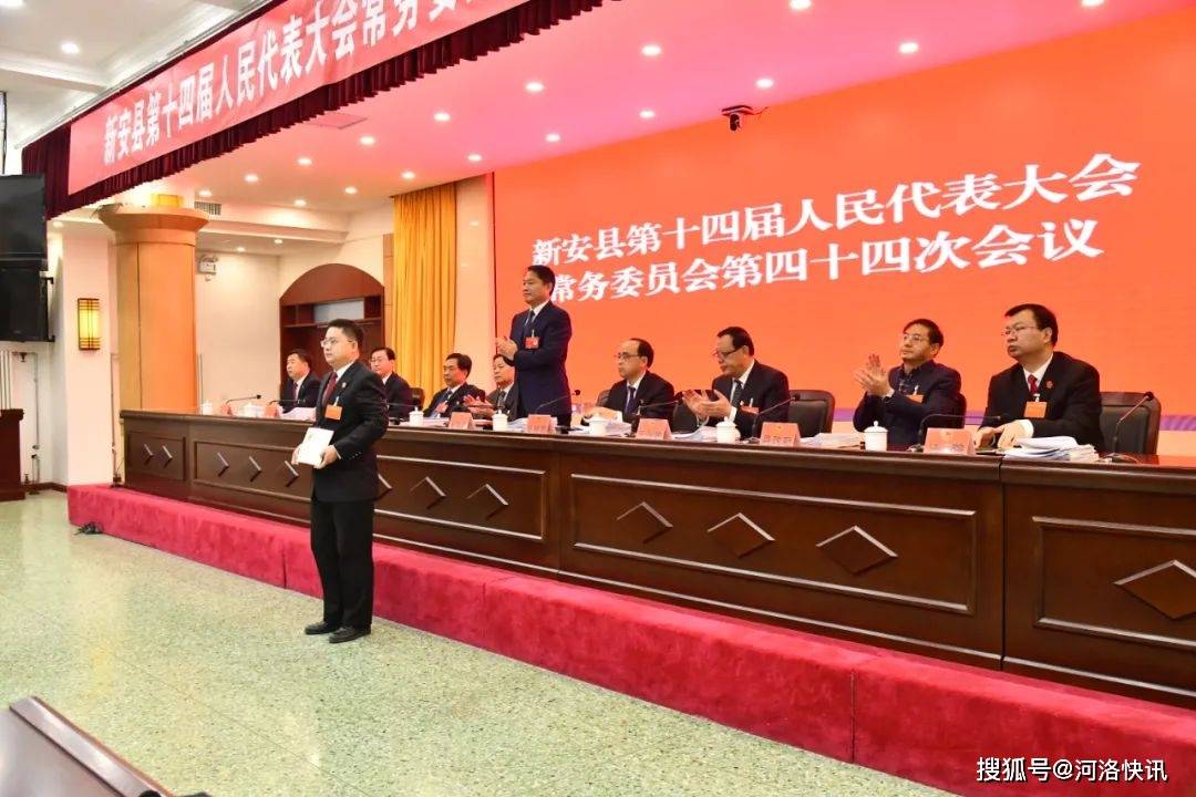 新密最新人事任免动态解析及任免消息公布