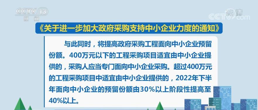 政府服务采购最新政策，引领学习变革，塑造自信未来
