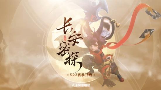 王者荣耀最新版本改动深度解析与观点阐述全攻略