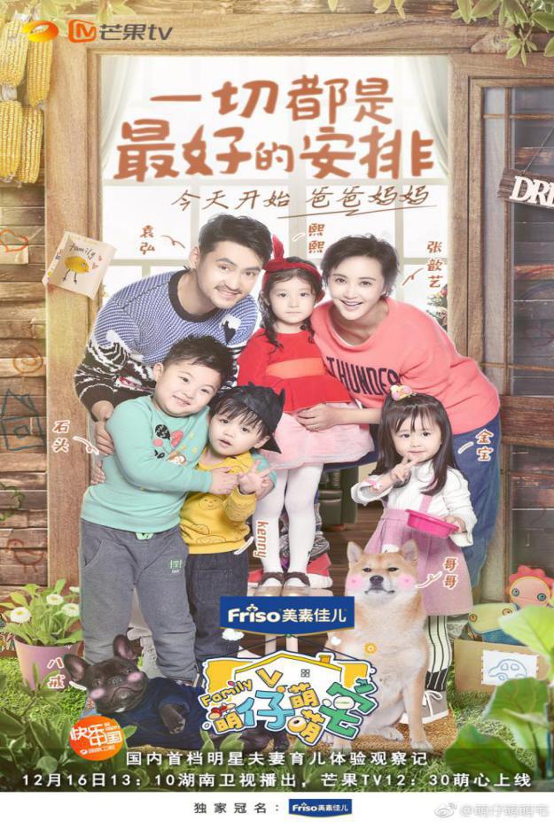 时代巨星波折路，明星的呕吐人生