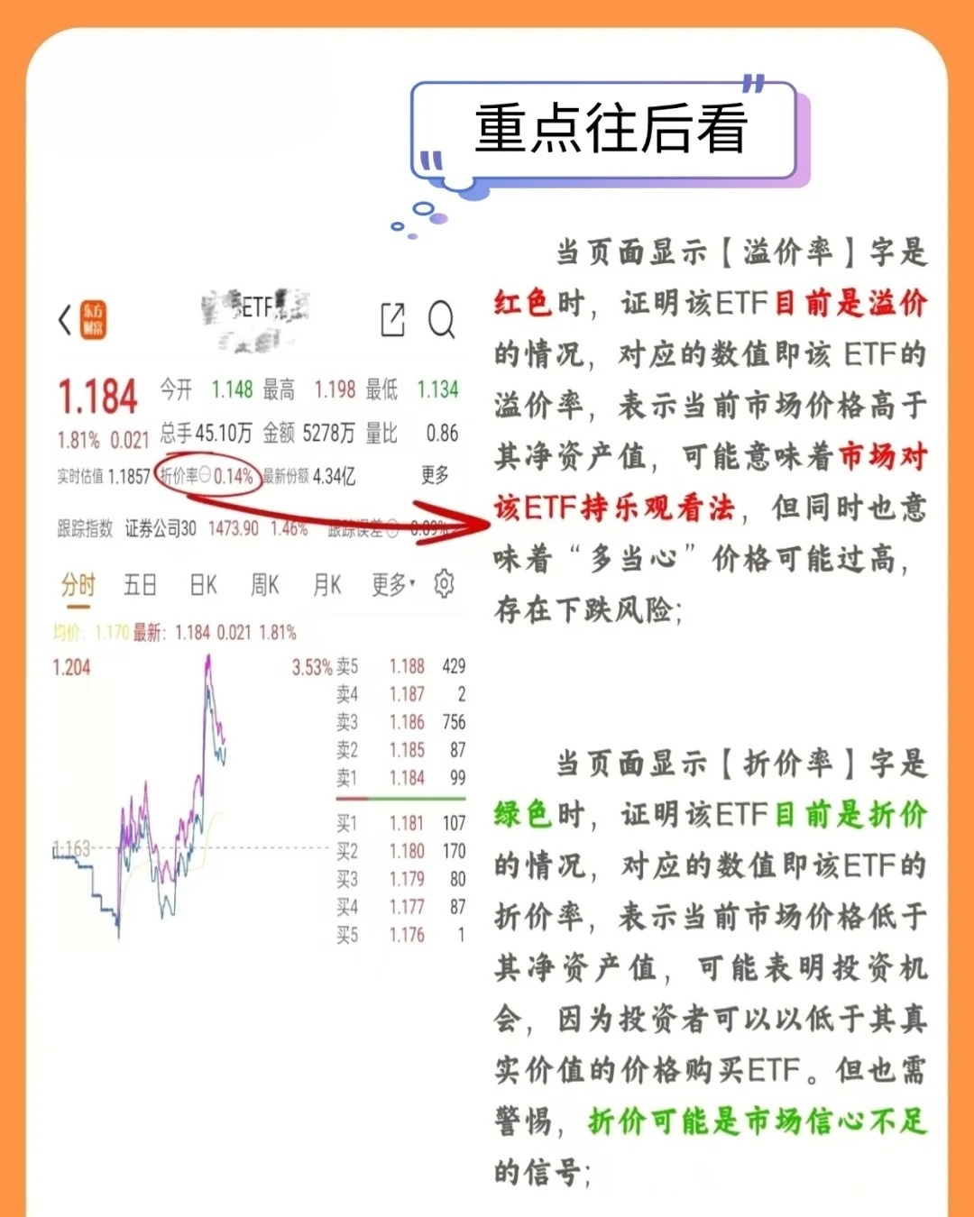 股票溢价率，探寻心灵秘境与自然宁静之旅