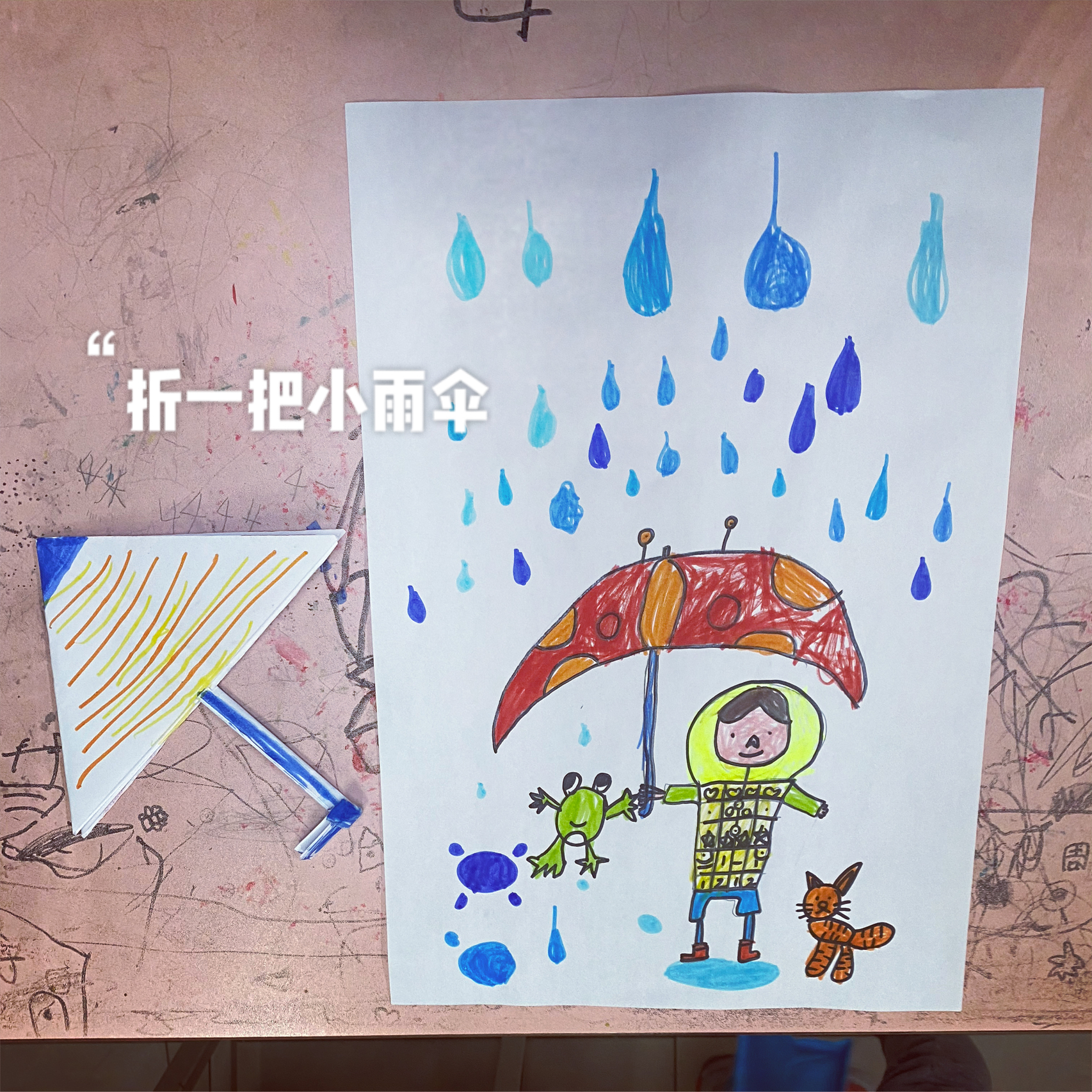 小雨伞全新版发布，时尚新装亮相